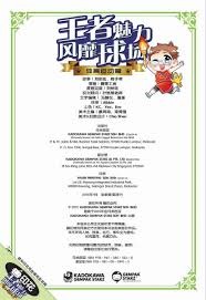 纽约壁球冠军赛 大马首圈全军覆没