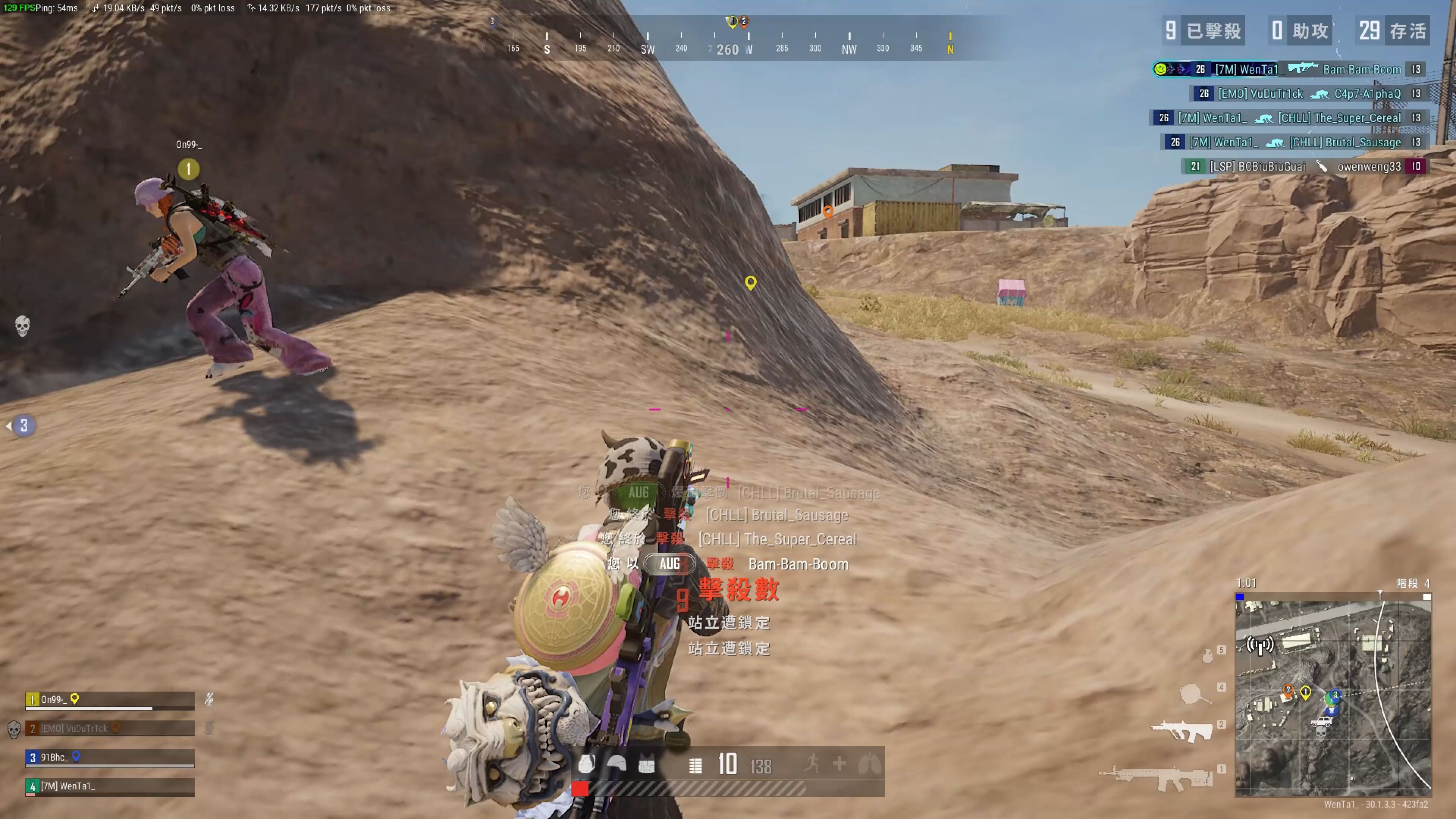 来形容对战 来形容对战