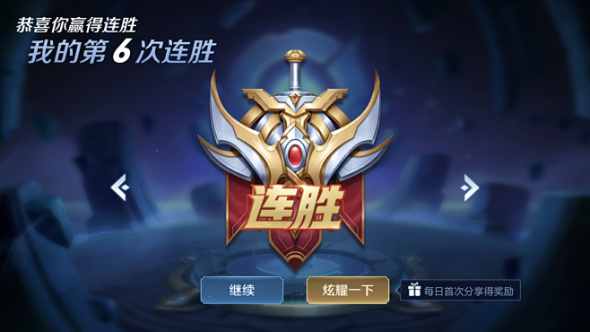 结构 结构